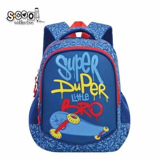 Ranac za vrtić My first BackPack SC3002 