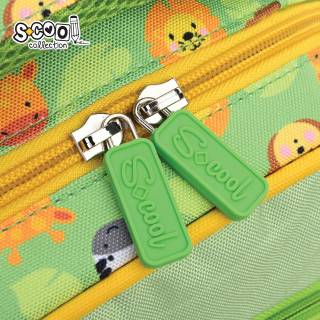 Ranac za vrtić My first BackPack SC3004 