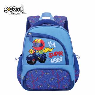Ranac za vrtić My first BackPack SC3005 