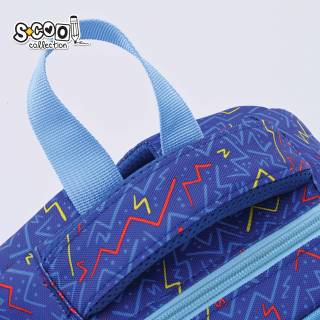 Ranac za vrtić My first BackPack SC3005 
