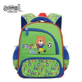 Ranac za vrtić My first BackPack SC3007 