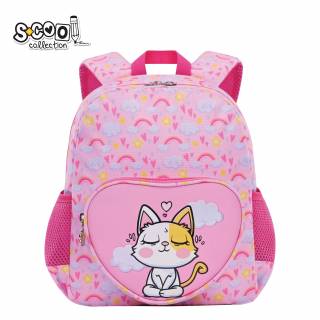 Ranac za vrtić My first BackPack SC3008 