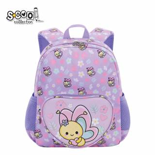 Ranac za vrtić My first BackPack SC3009 