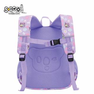 Ranac za vrtić My first BackPack SC3009 
