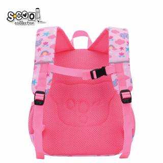 Ranac za vrtić My first BackPack SC3010 