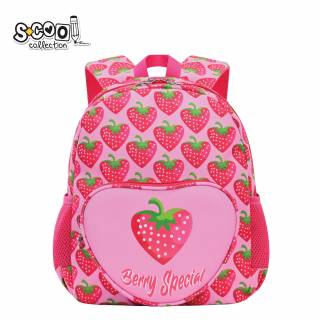 Ranac za vrtić My first BackPack SC3011 