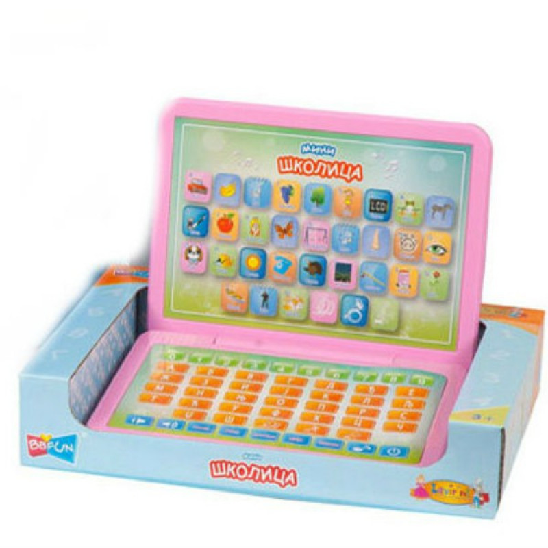 Mini Školica BB82004, roza 