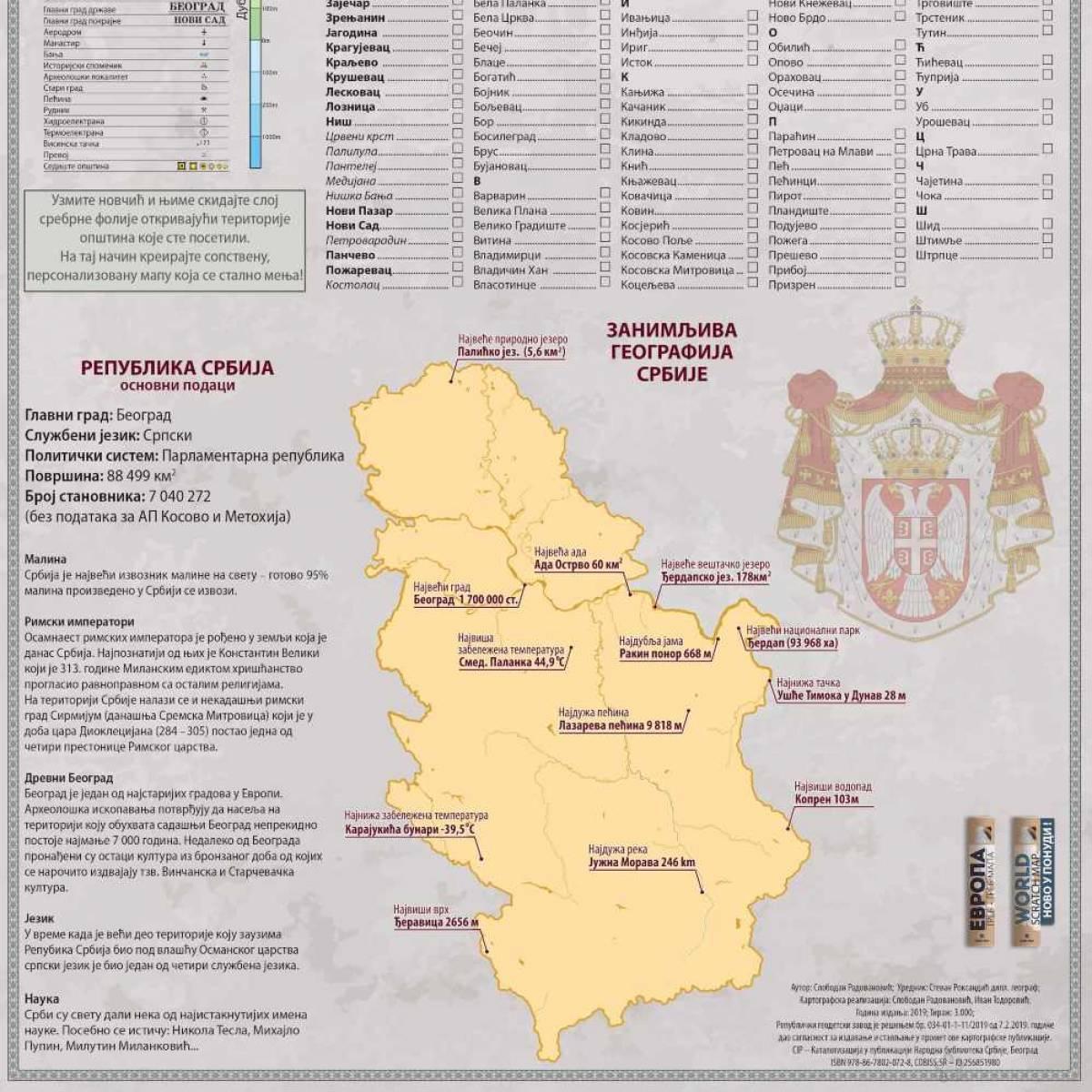 Magic Map-Greb Mapa Srbije 