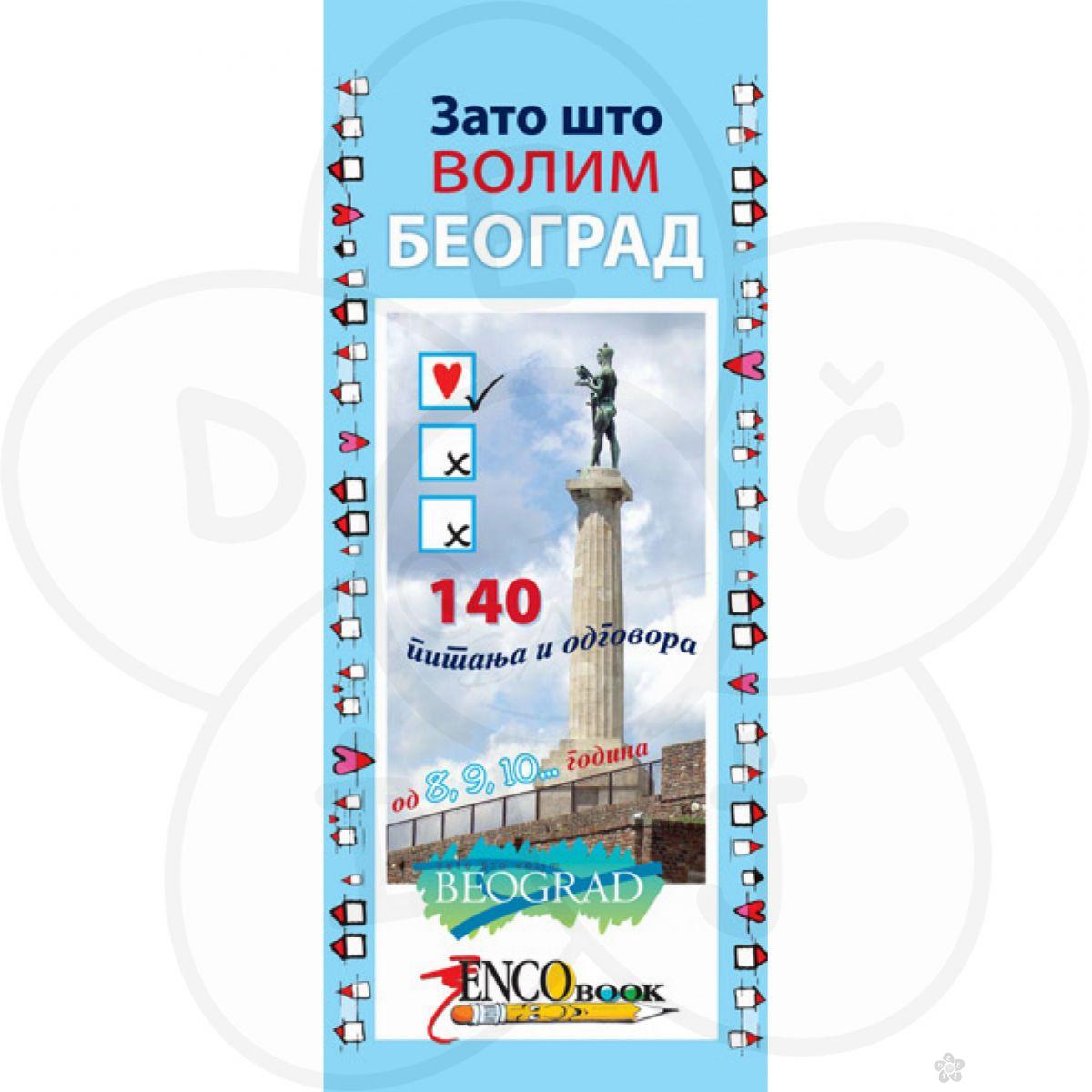 Zato što volim Beograd 