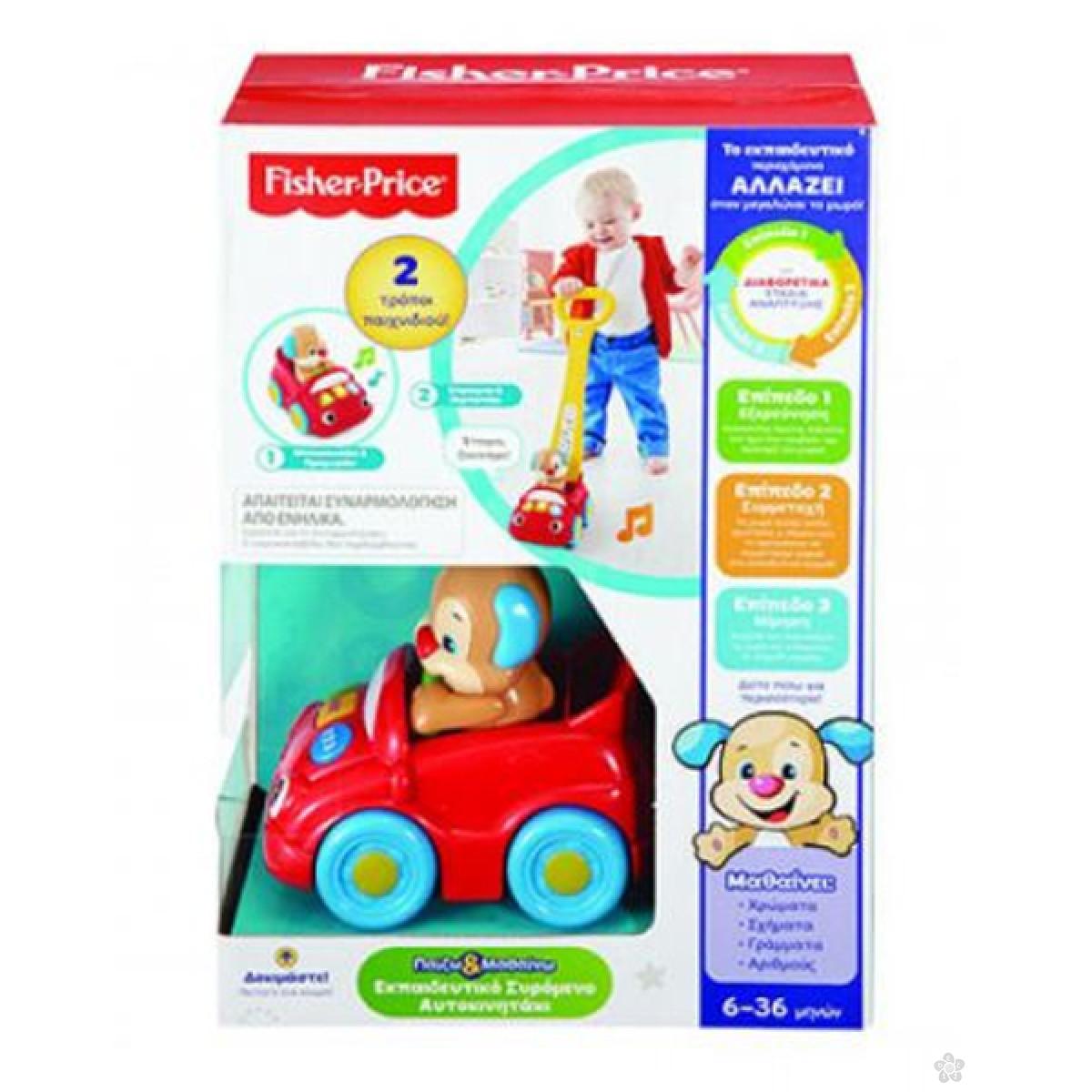 Guralica kuca Fisher Price, 18086 