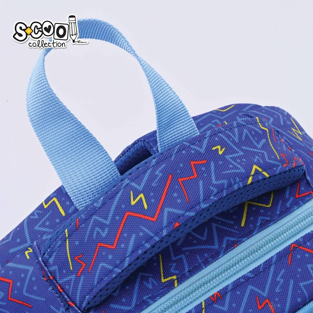 Ranac za vrtić My first BackPack SC3005 