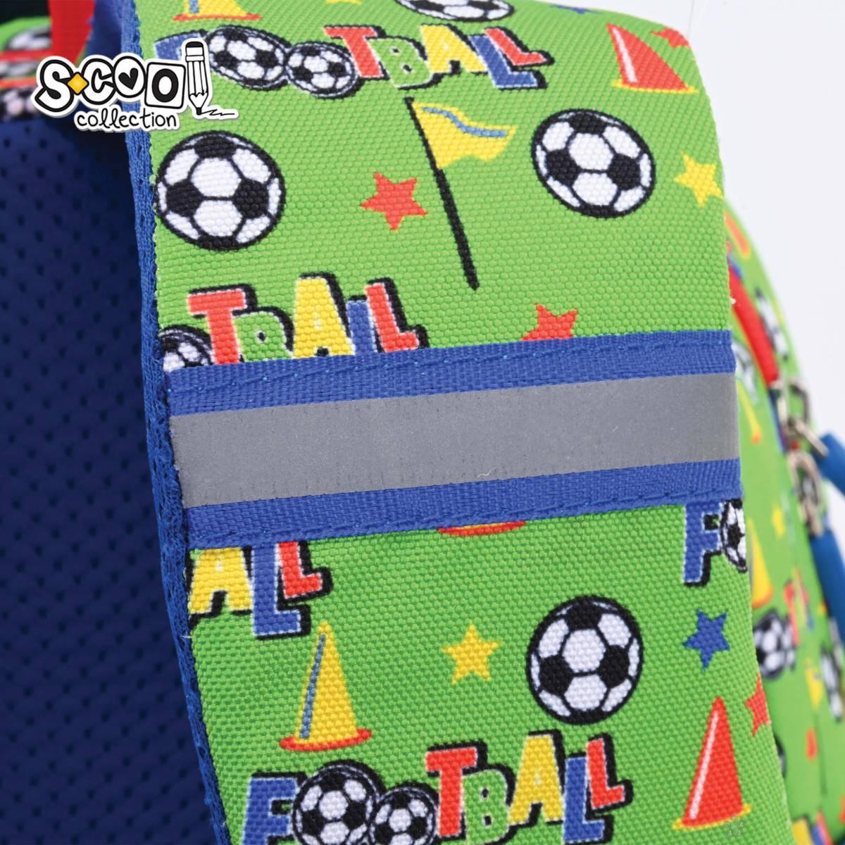 Ranac za vrtić My first BackPack SC3007 